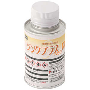 日新インダストリー NIS ジンクプラスネオMミニ 0.1Kg PMM01 日新インダストリー NIS ジンクプラスネオMミニ 0.1Kg PMM01