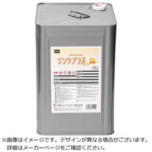 日新インダストリー ジンクプラスネオM 15KG PM004 日新インダストリー ジンクプラスネオM 15KG PM004