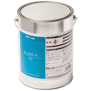 日新インダストリー NIS めっきガード 4Kg MGT01 日新インダストリー NIS めっきガード 4Kg MGT01