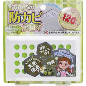 トキハ お風呂の防カビアロマPREMIUMミント 17ml トキハ お風呂の防カビアロマPREMIUMミント 17ml