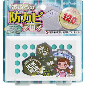 トキハ お風呂の防カビアロマPREMIUMGハーブ 17ml トキハ お風呂の防カビアロマPREMIUMGハーブ 17ml