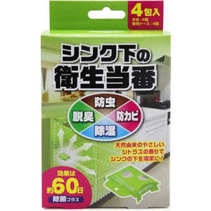 トキハ ウッディラボ シンク下の衛生当番 専用ケース付 5g×4包入 トキハ ウッディラボ シンク下の衛生当番 専用ケース付 5g×4包入