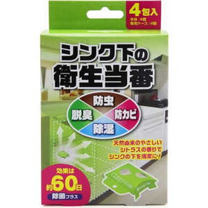 トキハ ウッディラボ シンク下の衛生当番 専用ケース付 5g×4包入 