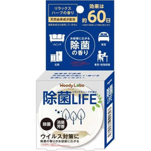 トキハ ウッディラボ除菌LIFE 45g 