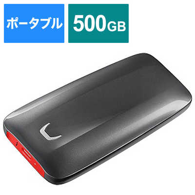SAMSUNG 外付けSSD X5シリーズ [ポータブル型/500GB] MU-PB500B/IT の 