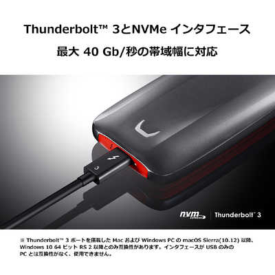 SAMSUNG 外付けSSD X5シリーズ [ポータブル型/500GB] MU-PB500B/IT の 