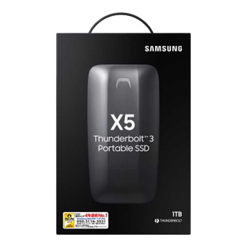 SAMSUNG SAMSUNG 外付けSSD X5シリーズ [ポータブル型/1TB] MU-PB1T0B/IT MU-PB1T0B/IT