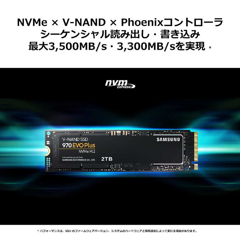 SAMSUNG SAMSUNG 内蔵SSD 970 EVO Plus [1TB /M.2]｢バルク品｣ MZ-V7S1T0B/IT MZ-V7S1T0B/IT