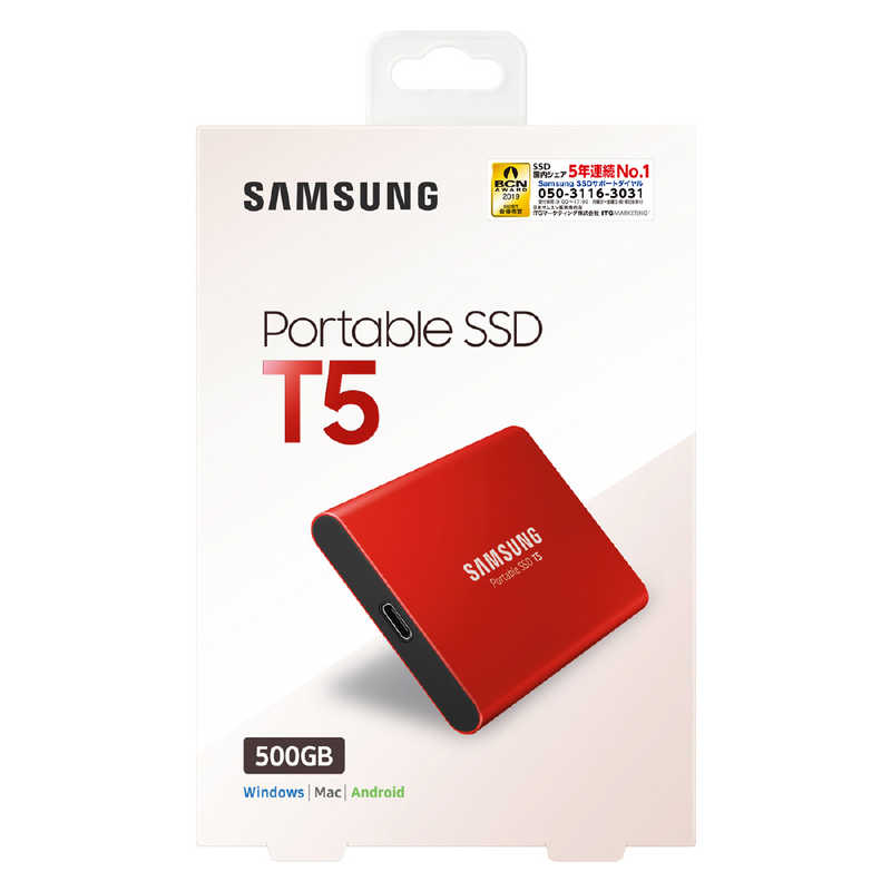 SAMSUNG SAMSUNG 外付けSSD USB-C＋USB-A接続　レッド MU-PA500R/IT MU-PA500R/IT