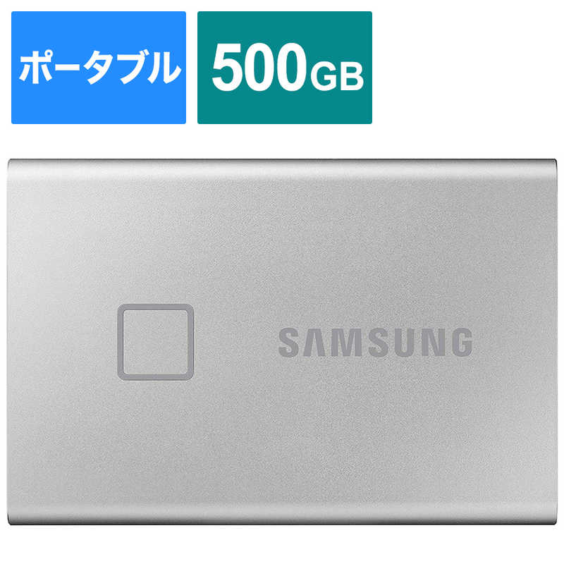 SAMSUNG SAMSUNG 外付けSSD T7 Touch [ポータブル型 /500GB] MU-PC500S/IT シルバｰ MU-PC500S/IT シルバｰ