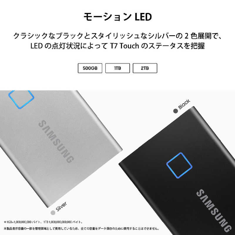 SAMSUNG SAMSUNG 外付けSSD T7 Touch [ポータブル型 /500GB] MU-PC500S/IT シルバｰ MU-PC500S/IT シルバｰ