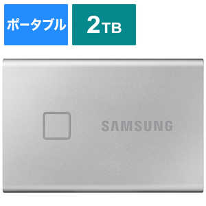 SAMSUNG 外付けSSD T7 Touch [ポｰタブル型 /2TB] MU-PC2T0S/IT シルバｰ