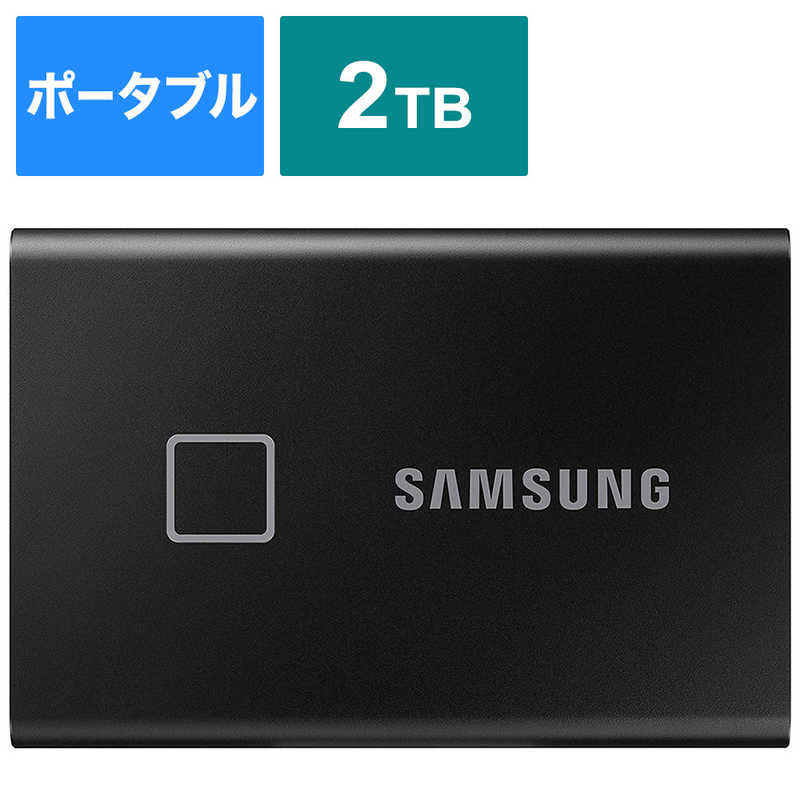 SAMSUNG SAMSUNG 外付けSSD T7 Touch [ポータブル型 /2TB] MU-PC2T0K/IT ブラック MU-PC2T0K/IT ブラック