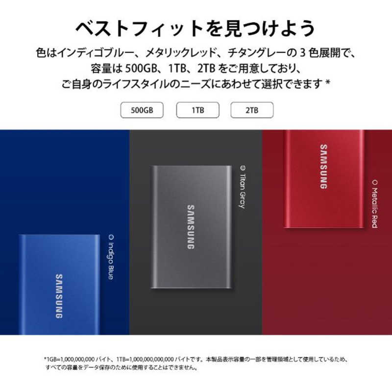 SAMSUNG SAMSUNG USB 3.2 Gen 2対応 ポータブルSSD｢Samsung Portable SSD T7｣1TB MU-PC1T0H/IT ブルｰ MU-PC1T0H/IT ブルｰ