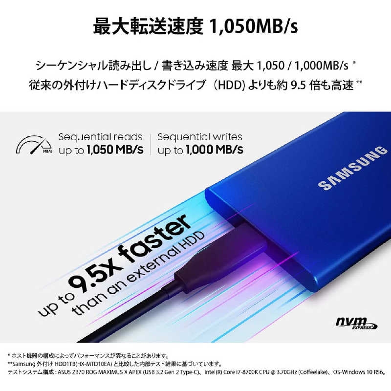 SAMSUNG SAMSUNG MU-PC2T0H/IT 外付けSSD USB-C＋USB-A接続 T7 インディゴブルー MU-PC2T0H/IT MU-PC2T0H/IT