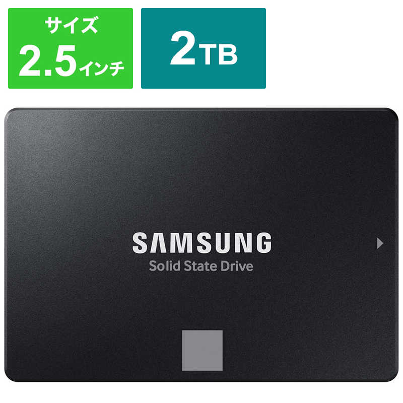 SAMSUNG SAMSUNG 内蔵SSD 870 EVO [2.5インチ /2TB]｢バルク品｣ MZ-77E2T0B/IT MZ-77E2T0B/IT