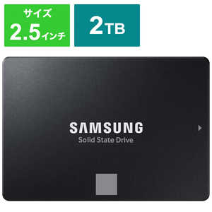 SAMSUNG 内蔵SSD 870 EVO [2.5インチ /2TB] MZ-77E2T0B/IT