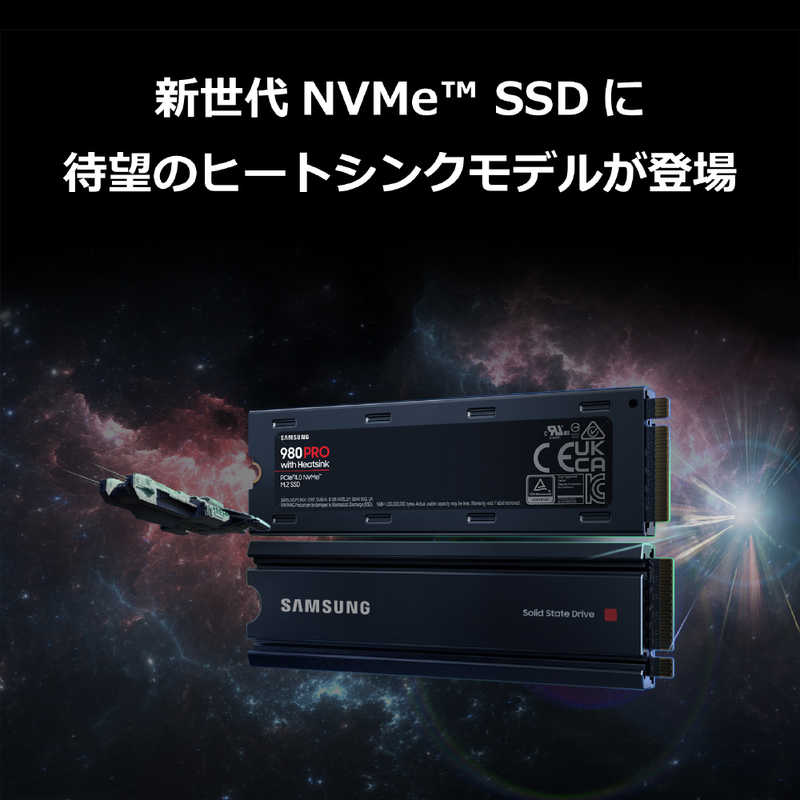 SAMSUNG SAMSUNG 内蔵SSD PCI-Express接続 1TB 【980 PRO ヒートシンクモデル PS5動作確認済】 [1TB /M.2]｢バルク品｣ MZ-V8P1T0C/IT MZ-V8P1T0C/IT