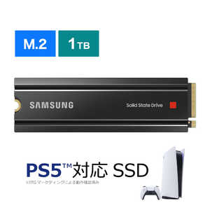 SAMSUNG 内蔵SSD PCI-Express接続 1TB 【980 PRO ヒートシンクモデル PS5動作確認済】 [1TB /M.2]「バルク品」 MZ-V8P1T0C/IT