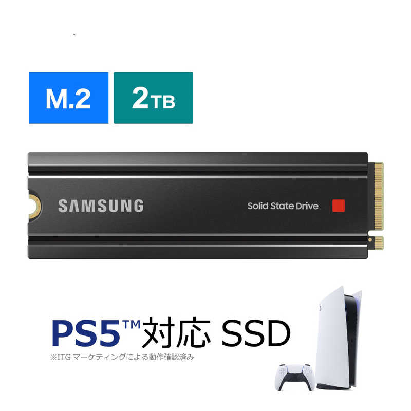 SAMSUNG SAMSUNG 内蔵SSD PCI-Express接続 2TB 【980 PRO ヒートシンクモデル PS5動作確認済】 [2TB /M.2]｢バルク品｣ MZ-V8P2T0C/IT MZ-V8P2T0C/IT