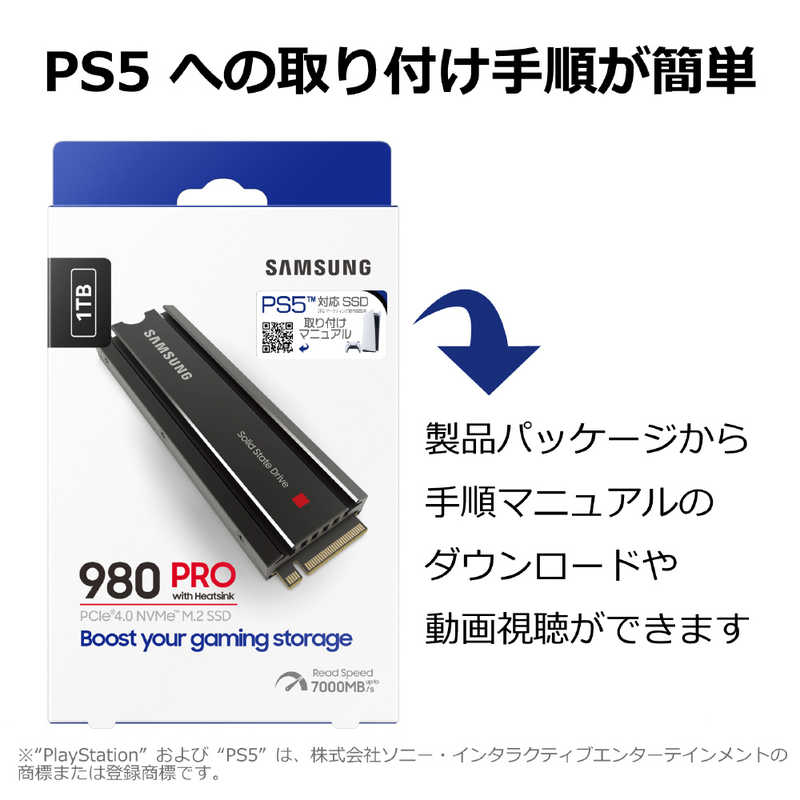 SAMSUNG SAMSUNG 内蔵SSD PCI-Express接続 2TB 【980 PRO ヒートシンクモデル PS5動作確認済】 [2TB /M.2]｢バルク品｣ MZ-V8P2T0C/IT MZ-V8P2T0C/IT