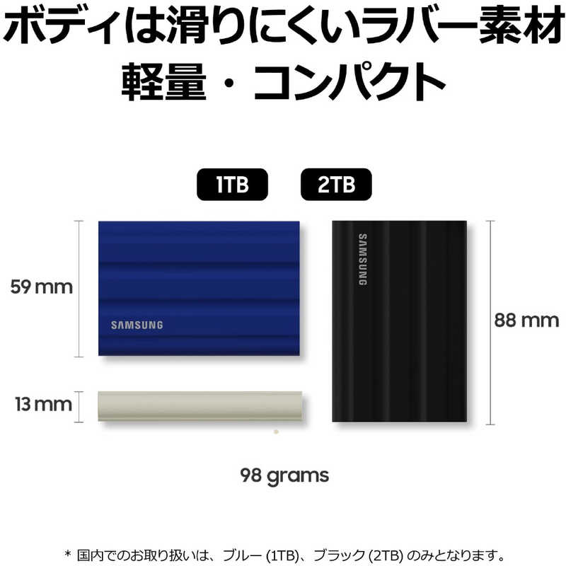 SAMSUNG SAMSUNG ポータブルSSD　ブルー MU-PE1T0R-IT MU-PE1T0R-IT