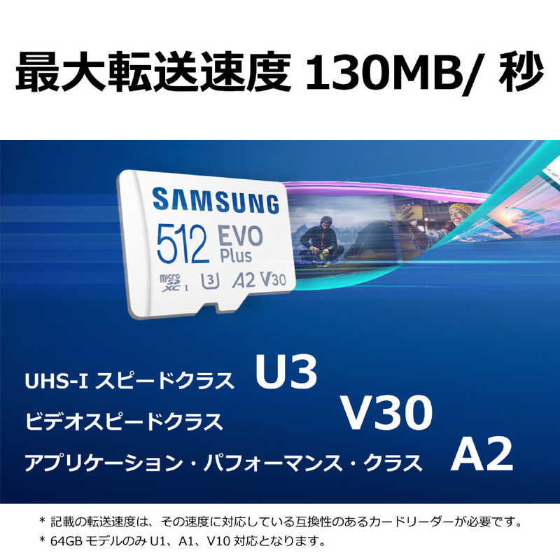 SAMSUNG SAMSUNG microSDXCカード EVO Plus (Class10 128GB) MB-MC128KA/CO MB-MC128KA/CO
