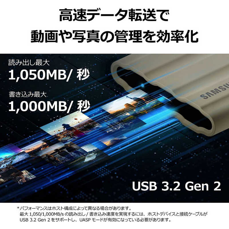 SAMSUNG SAMSUNG 外付けSSD USBC＋USBA接続 T7 Shield(Android/Mac/Win) ブラック［4TB/ポータブル型］ MUPE4T0SIT MUPE4T0SIT