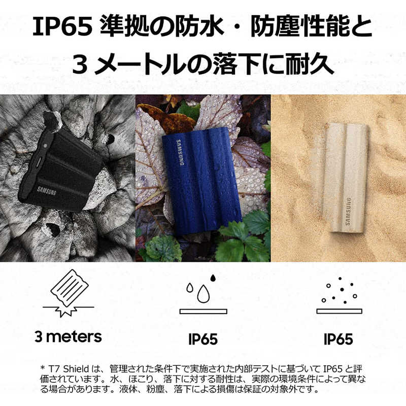 SAMSUNG SAMSUNG 外付けSSD USBC＋USBA接続 T7 Shield(Android/Mac/Win) ブラック［4TB/ポータブル型］ MUPE4T0SIT MUPE4T0SIT