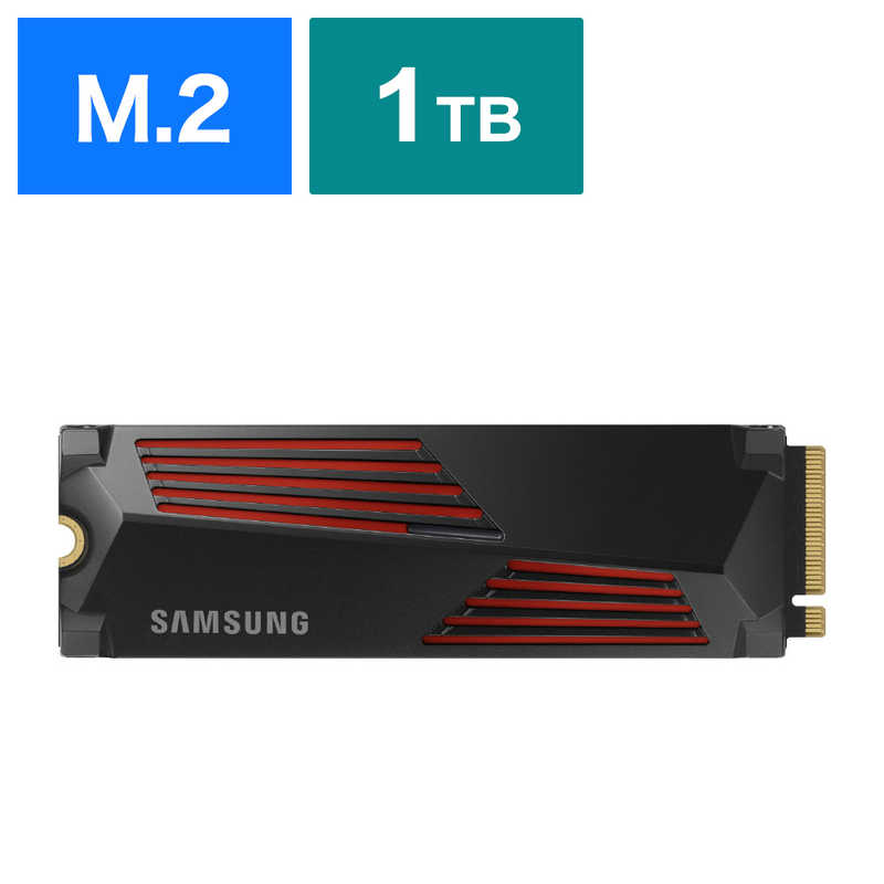 SAMSUNG SAMSUNG PCIe 4.0 NVMe M.2 SSD 990 PRO 1TB ヒートシンクモデル 990 PRO with Heatsink  ［1TB /M.2］「バルク品」 MZ-V9P1T0G-IT MZ-V9P1T0G-IT