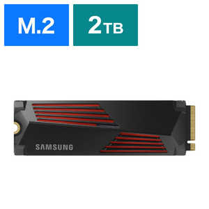 SAMSUNG PCIe 4.0 NVMe M.2 SSD 990 PRO 2TB ヒートシンクモデル 990 PRO with Heatsink  ［2TB /M.2］「バルク品」 MZ-V9P2T0G-IT