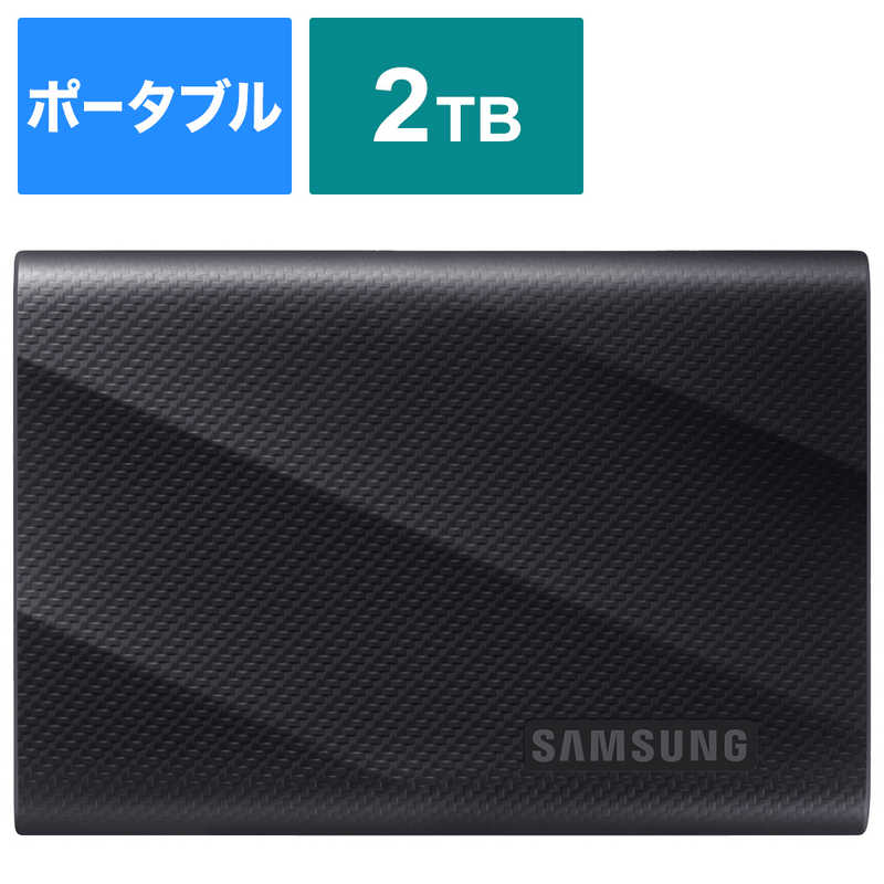 SAMSUNG SAMSUNG Portable SSD T9 ［ポータブル型］ MU-PG2T0B-IT MU-PG2T0B-IT