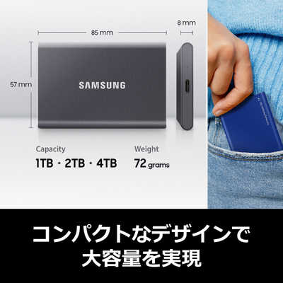 Samsung Portable SSD T7 1TB 外付けSSD Amazon | SAMSUNG (サムスン) T7 1TB ポータブル SSD 最大1,050