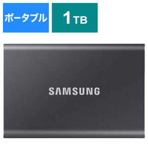 SAMSUNG 外付けSSD T7 ［1TB /ポータブル型］ グレー MU-PC1T0T-IT/A