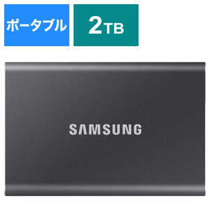 SAMSUNG 外付けSSD T7 ［2TB /ポータブル型］ グレー MU-PC2T0T-IT/A