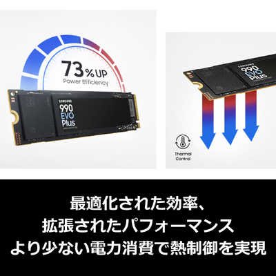 SAMSUNG PCIe 4.0 x4/ 5.0 x2 NVMe M.2 SSD 990 EVO Plus ［1TB /M.2