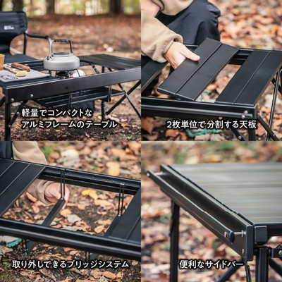 アウトサム カスタムブリッジテーブル Custom Bridgetable TENT
