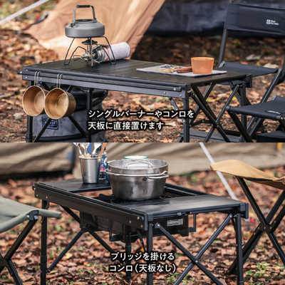 アウトサム カスタムブリッジテーブル Custom Bridgetable TENT