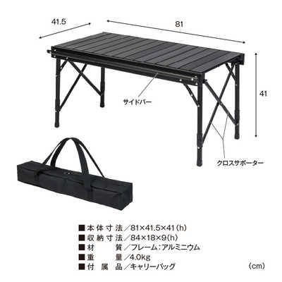 アウトサム カスタムブリッジテーブル Custom Bridgetable TENT