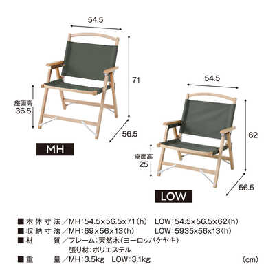 アウトサム ZELデッキチェア ZEL Deck Chair Low レッド TF-ZELD-N の
