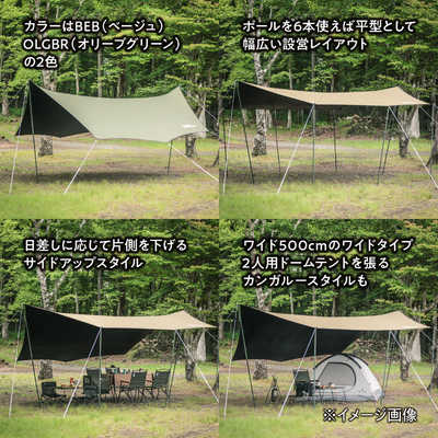 mikky Shim BWスカイオーバータープ500 アウトサム BWスカイオーバータープ500 Bluewind Sky-over Tarp
