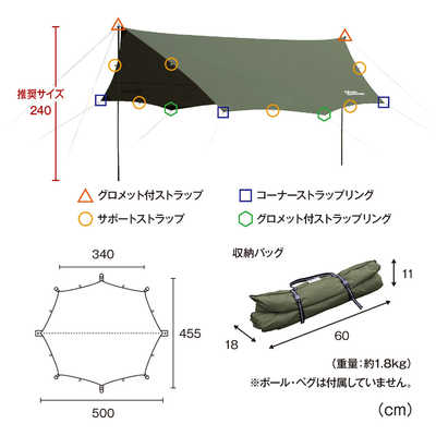 アウトサム BWスカイオーバータープ500 Bluewind Sky-over Tarp