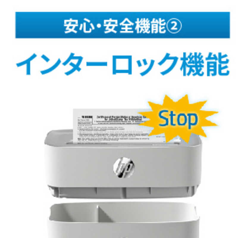 HP シュレッダー [クロスカット /A4サイズ] W1508CCJ1 の通販 | カテゴリ：電子辞書・FAX・事務機器 | HP | HP  家電通販のコジマネット - 全品代引き手数料無料