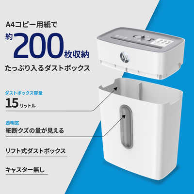 HP シュレッダー [クロスカット /A4サイズ] W1508CCJ1 の通販