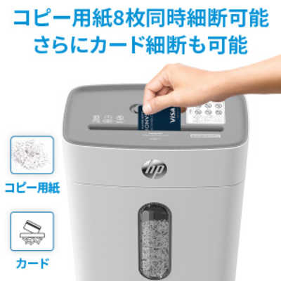 HP 電動シュレッダー 15L 静音 8枚同時細断 W1508CC-J1 Amazon.co.jp: HP 電動 シュレッダー 家庭用 (15L / 1-3人用