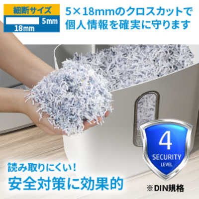 HP シュレッダー [クロスカット /A4サイズ] W1508CCJ1 の通販