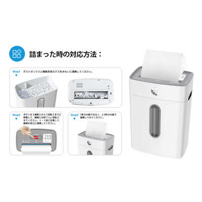 HP シュレッダー [クロスカット /A4サイズ] W1508CCJ1 の通販