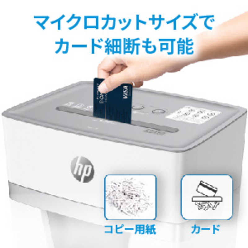 HP HP シュレッダー [マイクロカット /A4サイズ] W2010MC-J2 W2010MC-J2