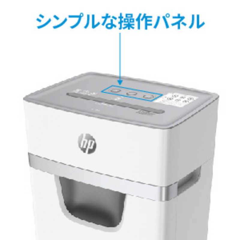 HP HP シュレッダー [マイクロカット /A4サイズ] W2010MC-J2 W2010MC-J2