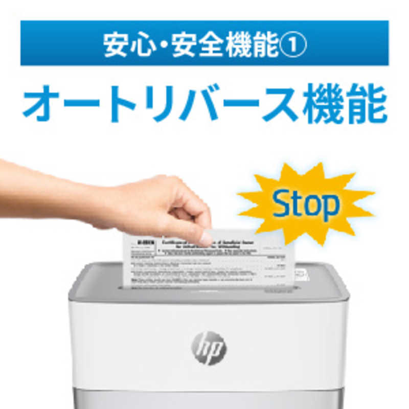 HP HP シュレッダー [マイクロカット /A4サイズ] W2010MC-J2 W2010MC-J2